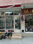 Eldaly Hookah (Istanbul, Esenler, Mimar Sinan Neighborhood, 76th Street, 1C) ، متجر مستلزمات التدخين