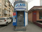 Ключ здоровья (Krestyanskaya ulitsa, 30Б) ، ماكينة بيع المياه