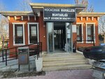 Hocacihan Neighborhood Headman's Office (Konya, Selcuklu, Hocacihan Neighborhood, Hicaz Avenue, 36A), mukhtars