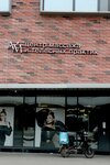 Alma Mater (Khodynsky Boulevard, 20А), massage salon