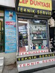 Phone World (Istanbul, Esenler, Istanbul Avenue, 14A), salón de comunicación