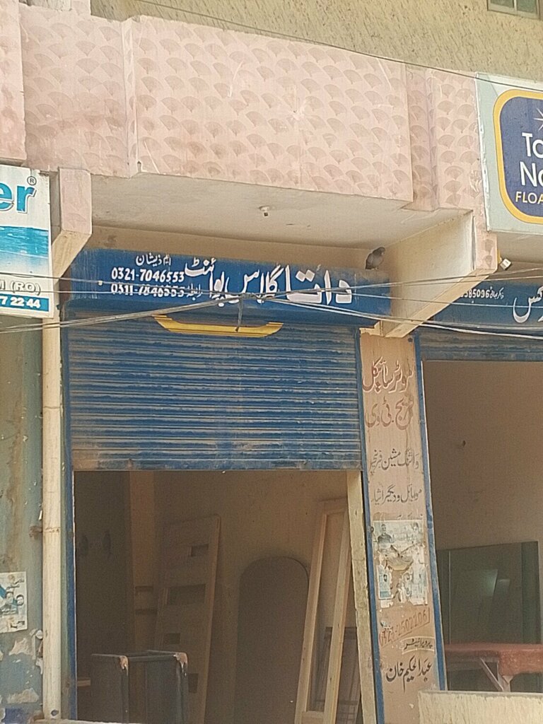 Glass, glass products Data glass point, Karachi, photo