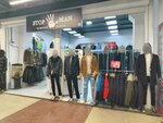 Stop man (Babushkina Street, 157), tienda de ropa