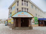 Yondoz (ulitsa Krasnaya ploshchad, 12), hotel