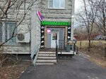 Wildberries (Akademika Skryabina Street, 36к4), point of delivery