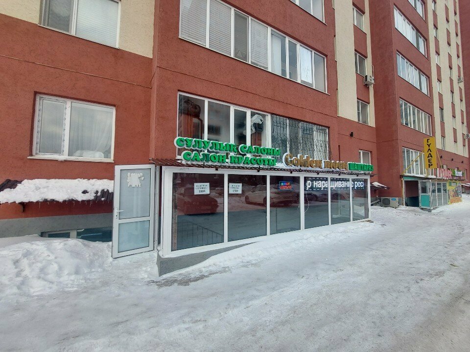 Beauty salon Golden moon Astana, Astana, photo