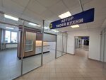 Автор твоей кухни, мебельная студия (Senyukova Street, 6) ، تفصيل الأثاث حسب الطلب