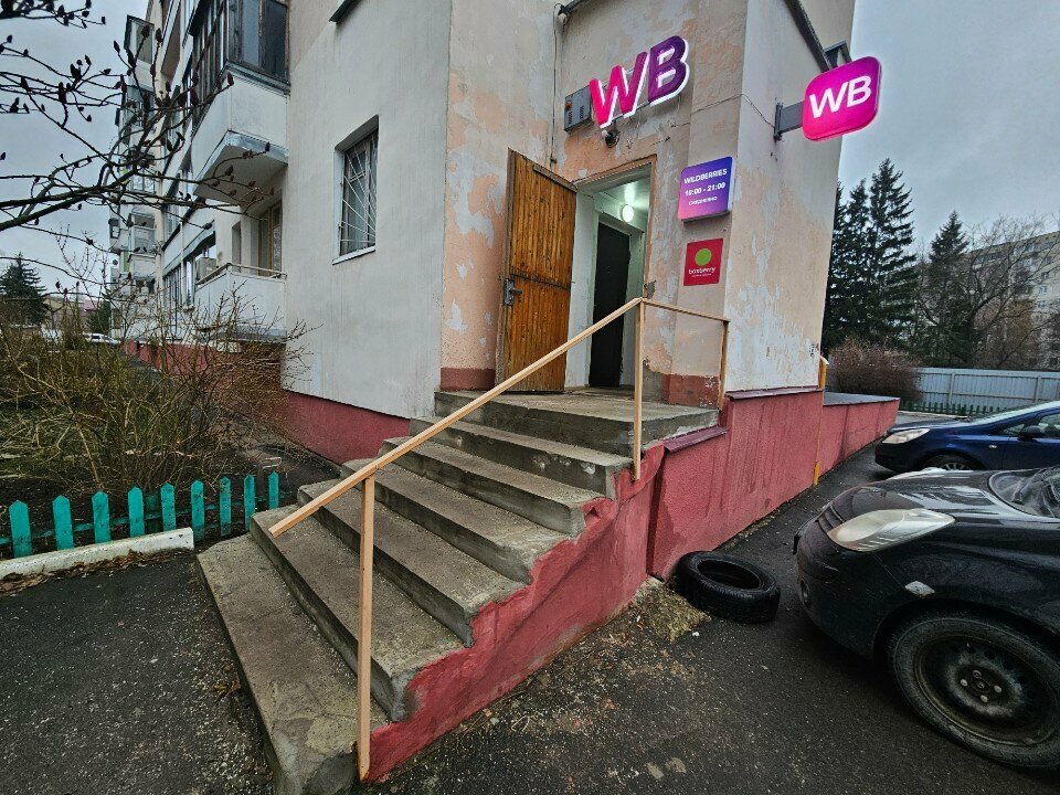 Point of delivery Цайняо, Orel, photo