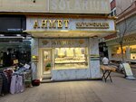 Ahmet Jewelry (Istanbul, Kagithane, Sultan Selim Neighborhood, Sultan Selim Avenue, 62C), jewelry store