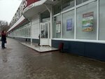 Postelnyye prinadlezhnosti (Nikolaya Otrady Street, 13), bedding shop