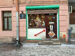 Super Coffee 69 (Syezzhinskaya Street, 12) ، مقهى