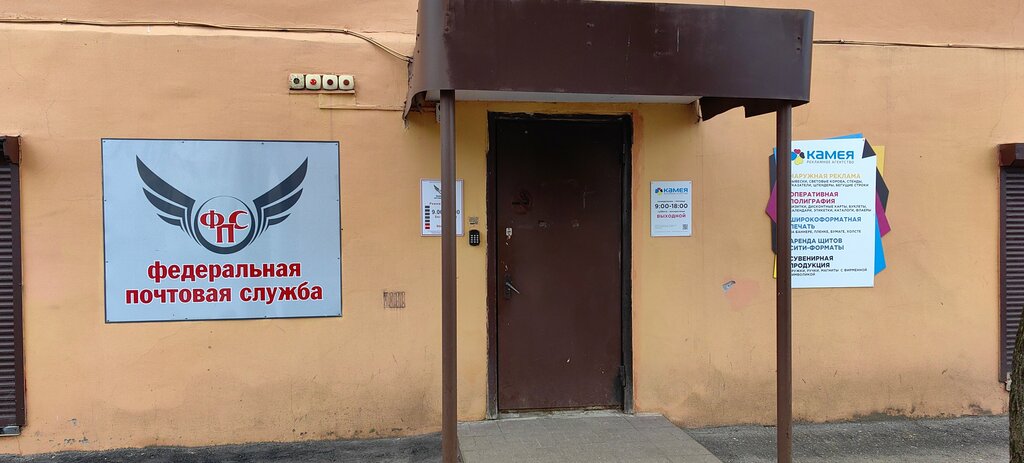 Haulage Spetssvyaz Ekspress, Smolensk, photo