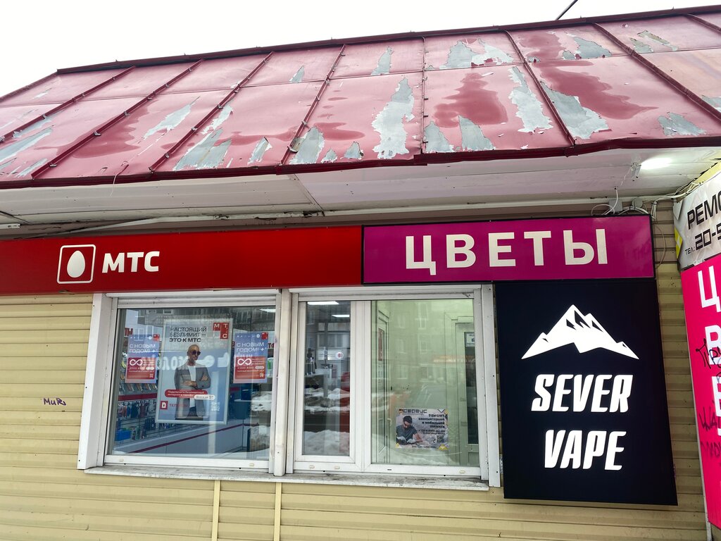 Vape shop Север вейп, Murmansk, photo