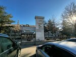 Kabinet Ultrazvukovoy Diagnostiki Respublikanskoy Klinicheskoy Bolnitsy, GBUZ (ulitsa Barbashova, 39), department of the hospital