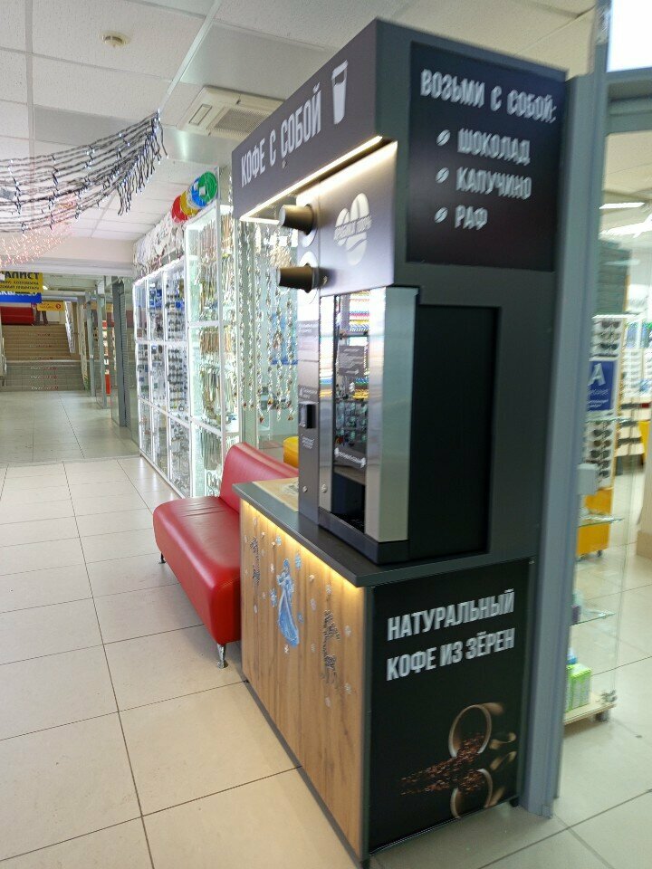Coffee machine Кофейный автомат, Perm, photo