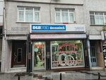 Egepen Caliskan Glass (Istanbul, Bayrampasa, Muratpasa Neighborhood, Kamil Avenue, 39A), window production machinery