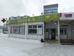 Для Вас (ulitsa Mira, 60Г), pharmacy
