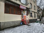Продукты (ploshchad 50 let Oktyabrya, 10), tienda de productos