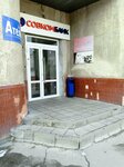 Мелисса (Kommunalnaya Street, 42) ، صالون العناية بالأظافر