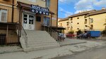 Море пива (ulitsa imeni F.I. Shalyapina, 31В) ، متجر بيع البيرة