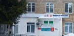 Tsentr zanyatosti naseleniya Baltachevskogo rayona (selo Starobaltachevo, Pervomayskaya ulitsa, 1/1), employment center