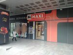 Туалет (Mihajlo Pupin Boulevard, 1), toilet