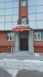Адвокат (Oktyabrskaya Street, 120), attorney