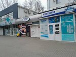 Nova Poshta (Decebal boulevard, 91), servicio postamat