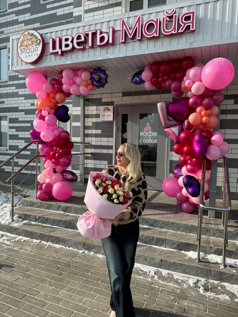 Flower shop Cvety Maya, Kursk, photo