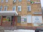 ПРОдвижение (ulitsa Entuziastov, 35), management company