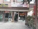 Sunflower Construction Real Estate (Ankara Province, Etimesgut District, Suvari Neighborhood, 1690th Street, 5C) ، شركة بناء