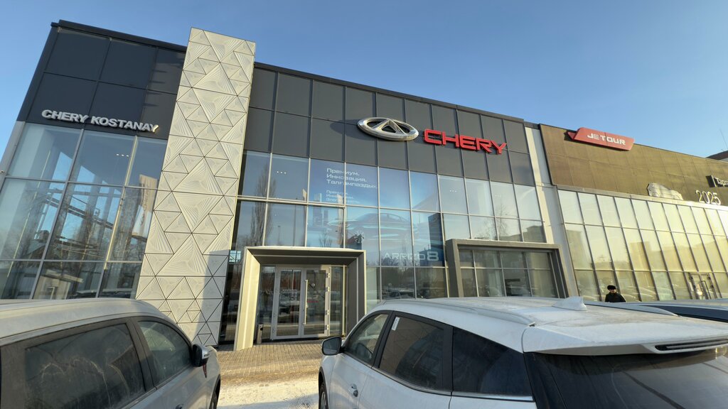 Автосалон Chery, Костанай, фото