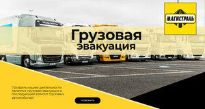 Magistral (derevnya Chirshkasy (Sirmaposinskoye selskoye poseleniye), ulitsa 11-y Pyatiletki, 7к16) ، ورشة لتصليح السيارات