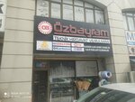 Karbosan Dealer (Istanbul, Esenyurt, Akcaburgaz Neighborhood, 1560th Street, 3D) ، متجر مستلزمات البناء
