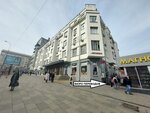 Glavperevod (Zemlyanoy Val Street, 27с2), translation agency