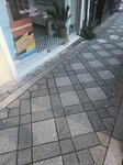 Serpil Pharmacy (İstanbul, Güngören, Merkez Mah., Ufuk Cad., 7A), pharmacy