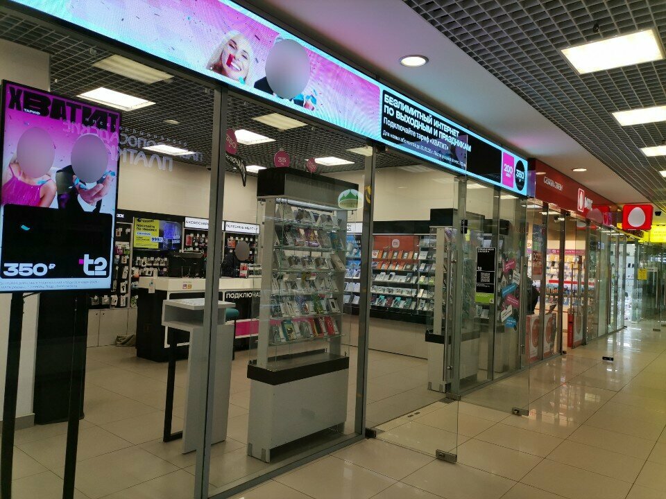 Mobile network operator T2, Reutov, photo