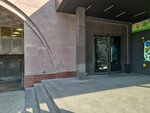 BostonGene (Hrachya Kochar Street, 2A), it company