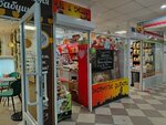 Восточные сладости (Novo-Sadovaya Street, 181Р), nuts, snacks, dried fruits