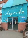 Mvbeauty (Professionalnaya Street, 26к1) ، صالون تجميل