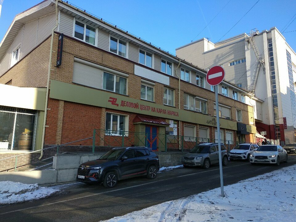 Оценочная компания Оценочная компания, Чебоксары, фото
