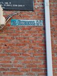 Многофункциональный Визовый центр (posyolok gorodskogo tipa Yablonovskiy, Promyshlennaya ulitsa, 11) ، دعم التأشيرة