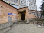 Kollegiya advokatov № 4 г. Рязани (Professora Nikulina Street, 6) ، محامي