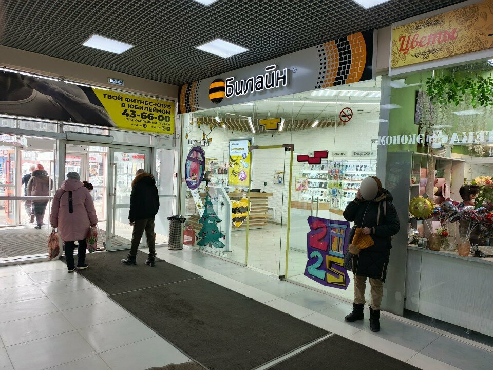 Money transfers Золотая Корона, Irkutsk, photo
