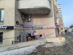 Tupperware (Moiseeva street, 10) ، متجر أواني