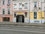 Bliki (Chistoprudniy Boulevard, 1), nail salon