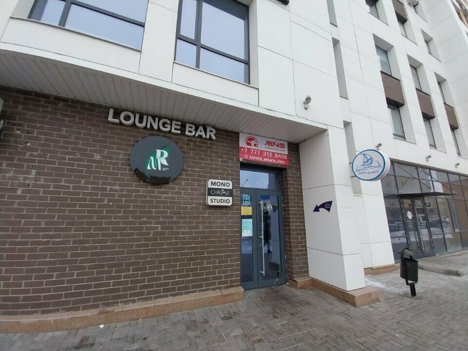 Bar, pub Bar, Astana, photo