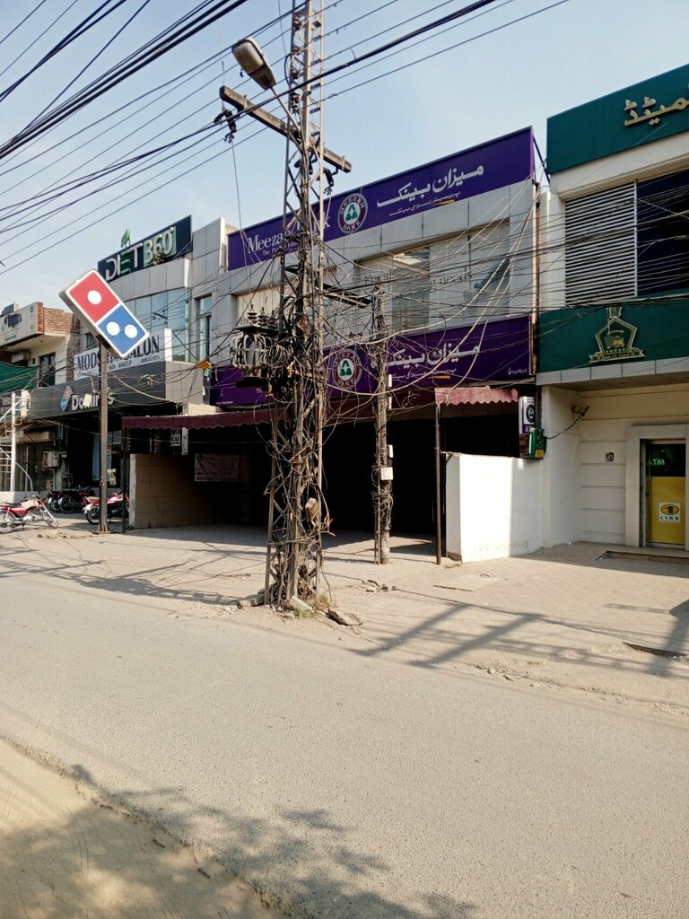 ATM Meezan Bank Ltd, Lahore, photo
