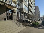 Пиво ВО (Prikubanskiy City administrative district, mikrorayon imeni Petra Metalnikova, Peter Metalnikov Street, 28), bar, pub