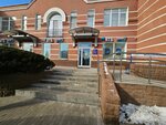 Vtb Bank (Maxim Gorky Street, 47), atm